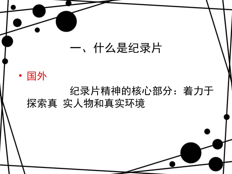 环球体育全站APP下载游戏种类展示