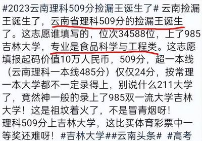 大学怎么度过500字