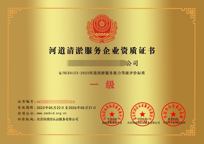 甲级资质工程业绩评定标准 钢结构网架施工 第4张 甲级资质工程业绩评定标准 钢结构网架施工 第4张