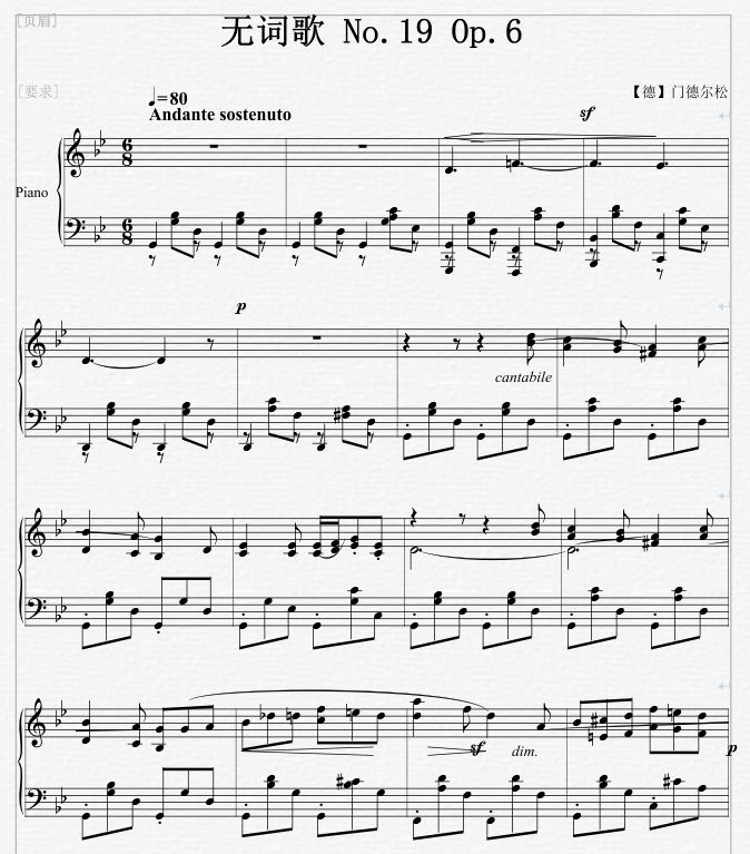 NO BTIDAO歌曲