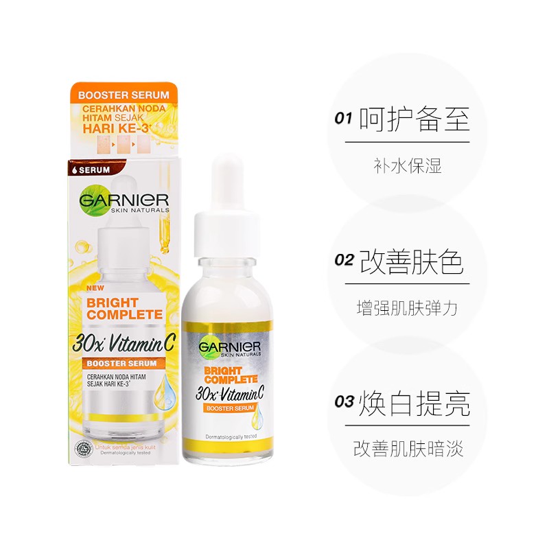 泰国最好的祛痘印产品