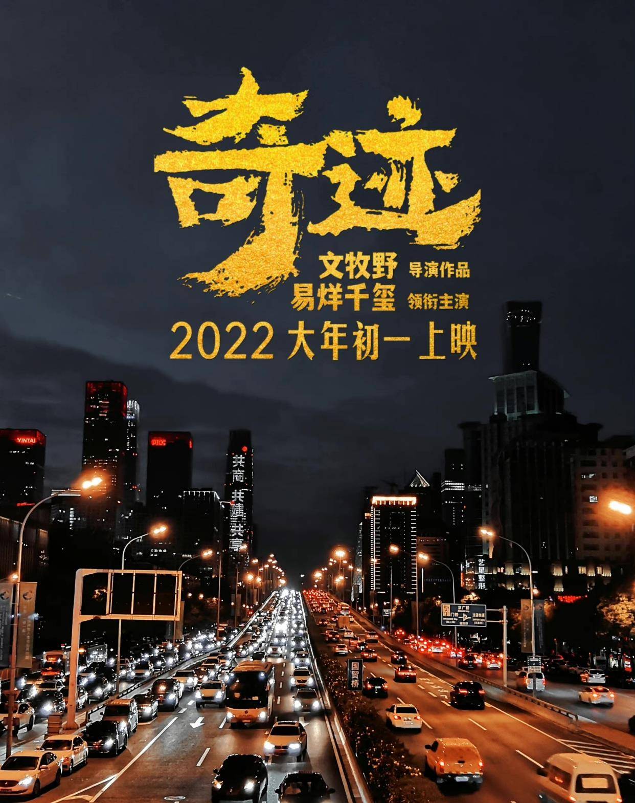 楽园 Le Paradis 第23号