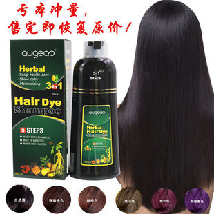 什么染发膏好