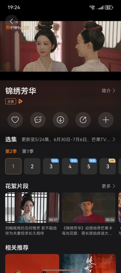 星空体育全站首页大会开幕式现场图片