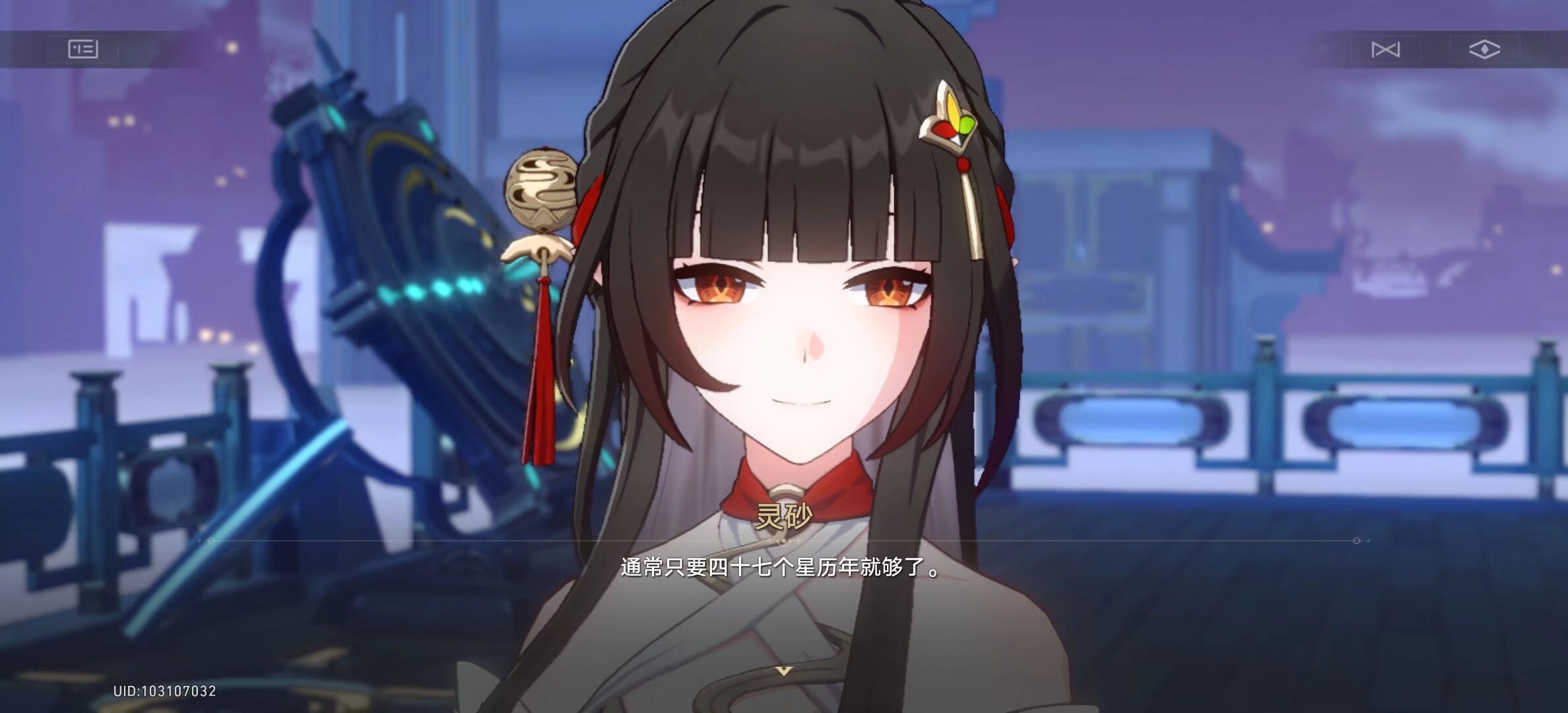 澳门九点半014990截图1