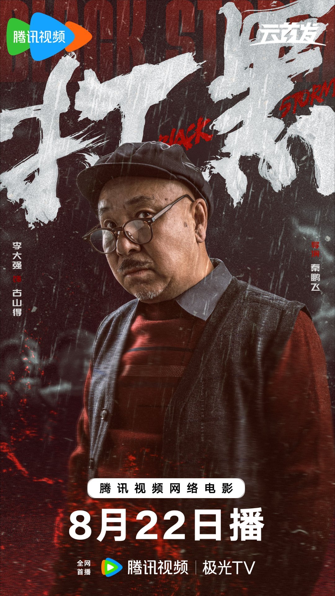 亚星会员官网入口