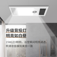 格力集成吊顶电器