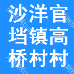 沙洋专业的移动板房价格