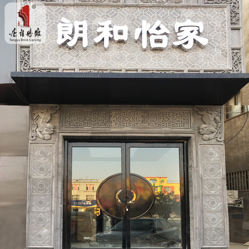 门头装修材料