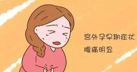 怀孕会有什么现象