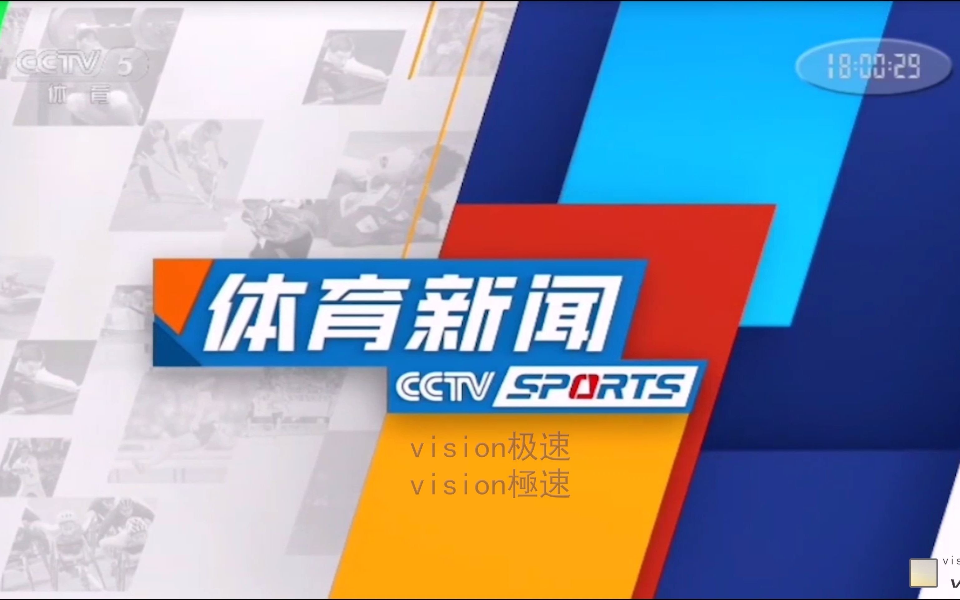 U8娱乐APP下载智能剪辑功能展示