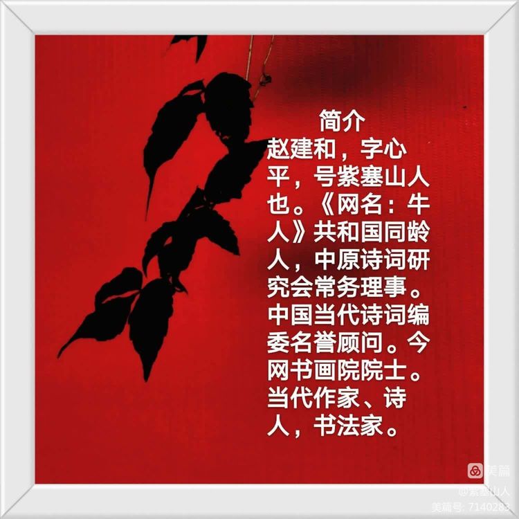 春夏秋冬的网名