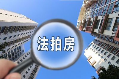 房产抵押贷款60万
