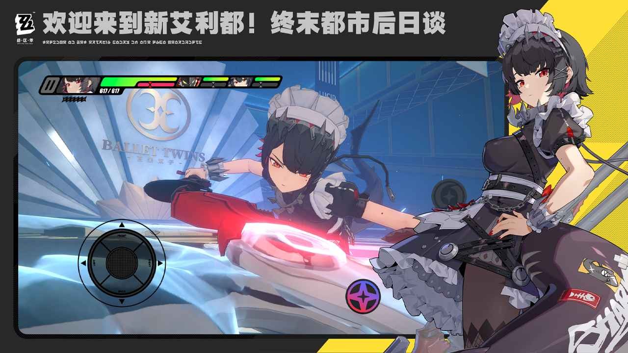 应用截图4预览