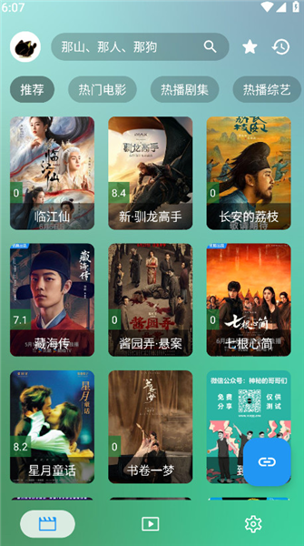 威尼斯人玩场娱乐