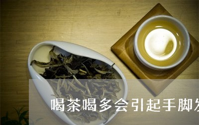 天冷为什黱脸上痘痘会变色