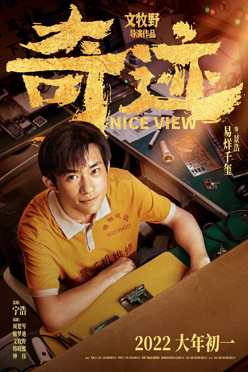 剧照