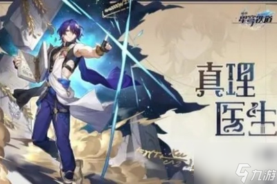 尊胜国际平台截图