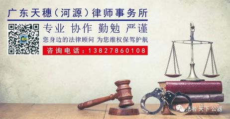 劳动法咨询律师