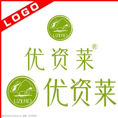 优资莱化妆品含激素吗