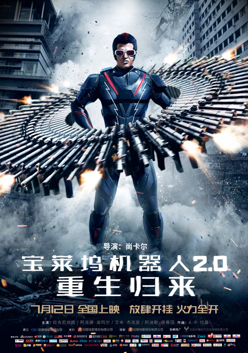 博大体育APP