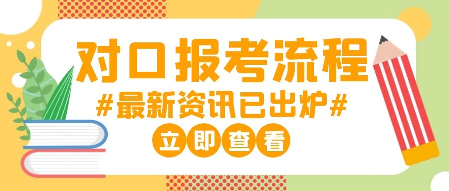 琼明神女录各女主结局相关图片