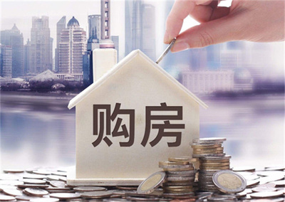 房产抵押贷款 利息