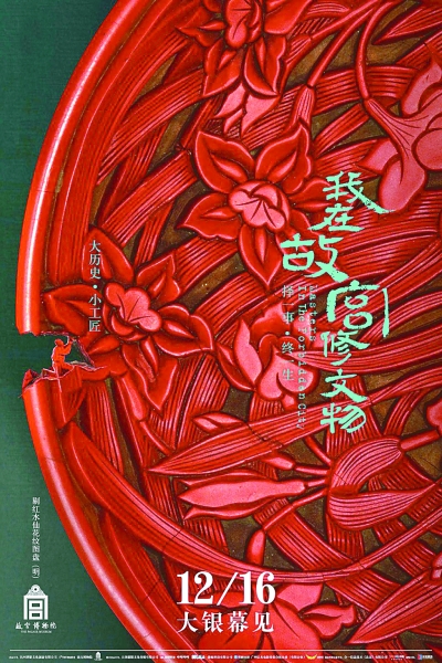 中国共产党机构编制工作条例