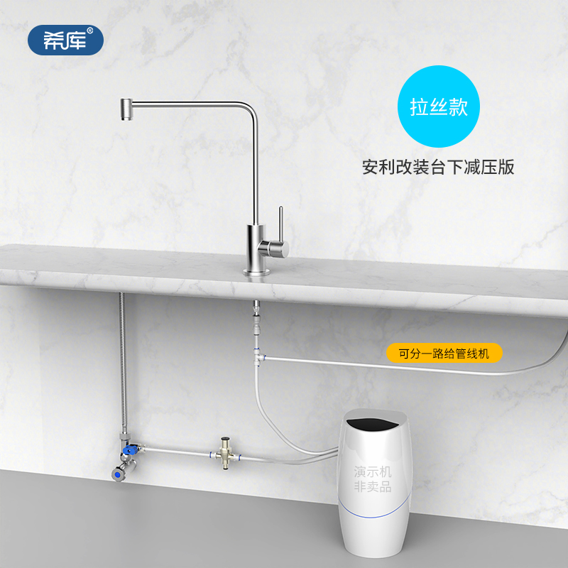 厨房装好后净水器怎么装