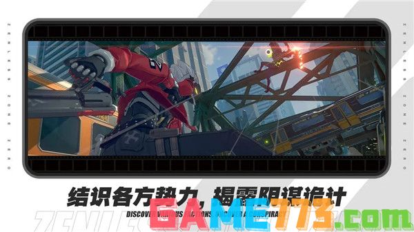 星空娱乐版本大全躲避陷阱技巧