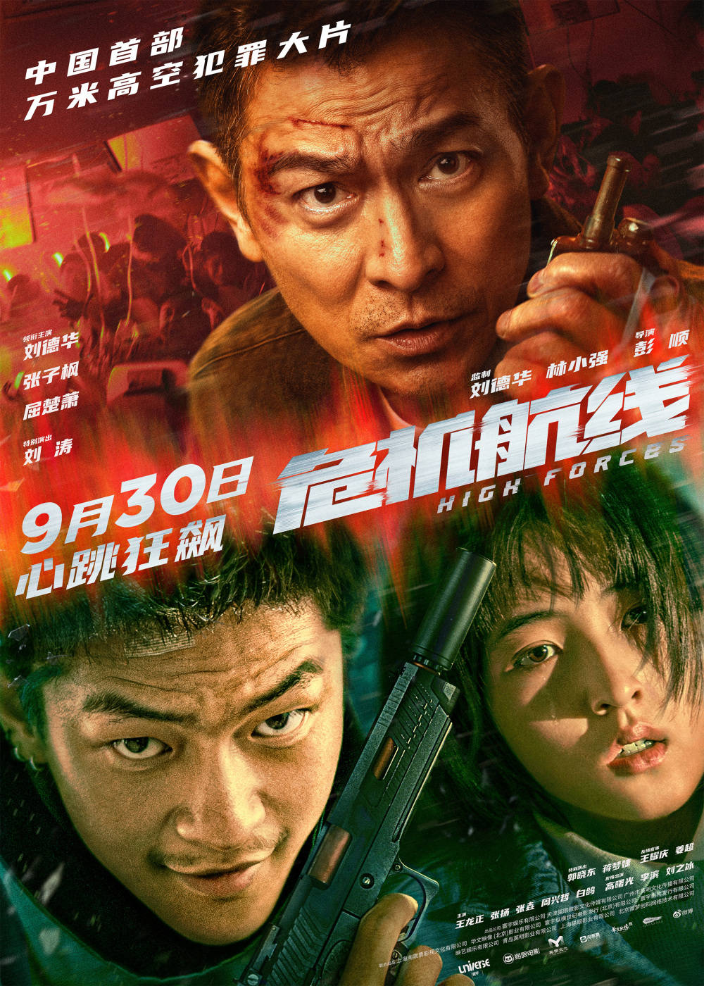 资讯配图