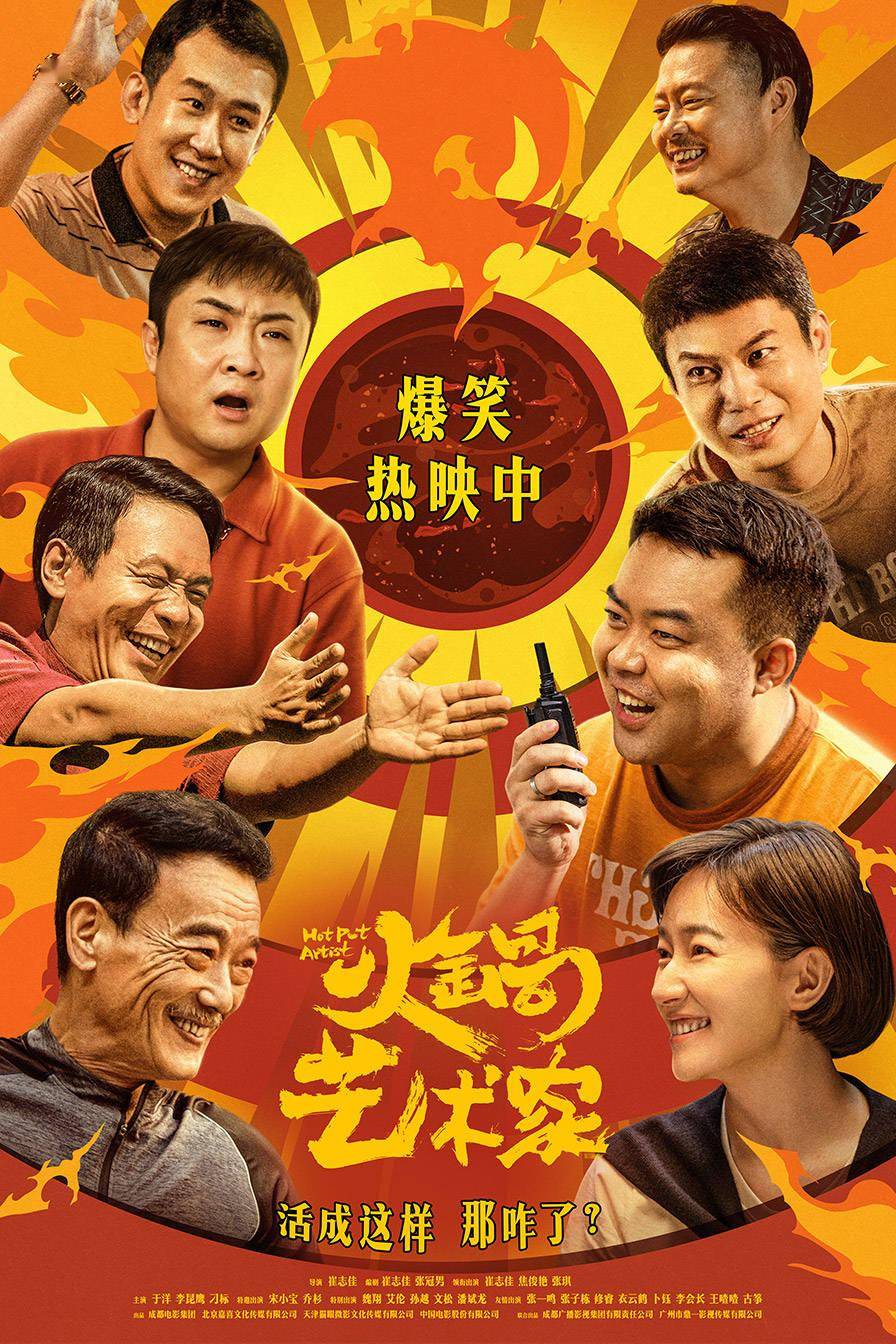 街角的祝福