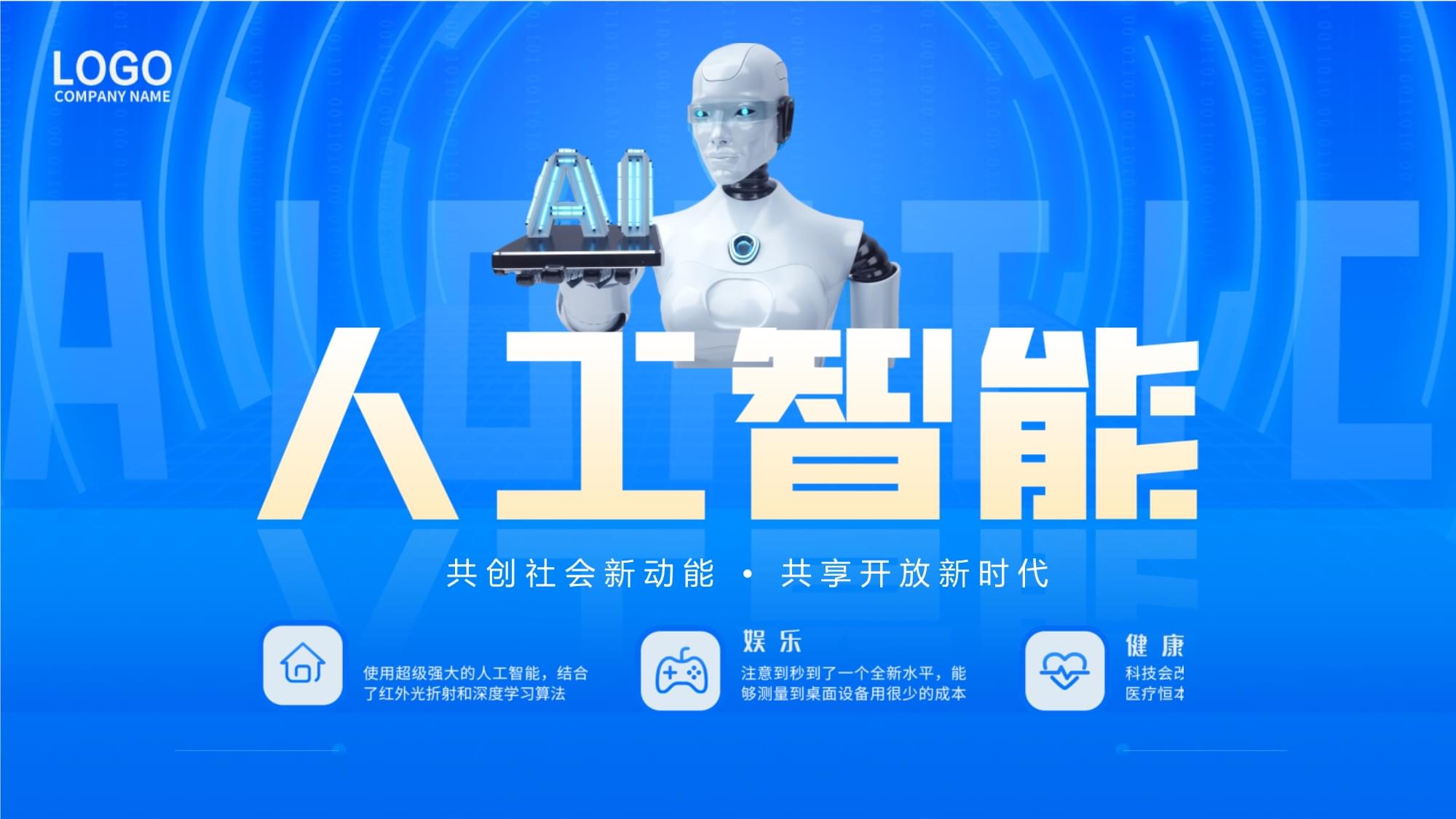 九五至尊棋牌正版相关图片:华为与米兰体育签约仪式现场
