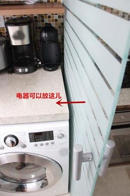 厨房台面比柜子多出一厘米