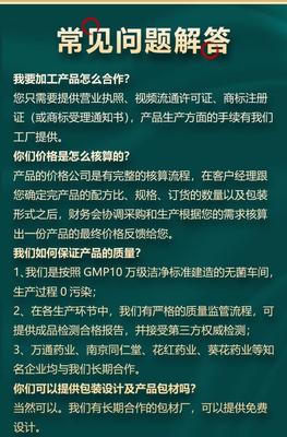 第三人参加诉讼通知书