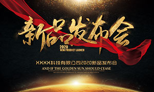 9州娱乐手机登录版相关场景描述:演播室内解说员正在分析比赛回放画面