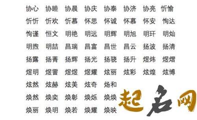 欢五行属什么