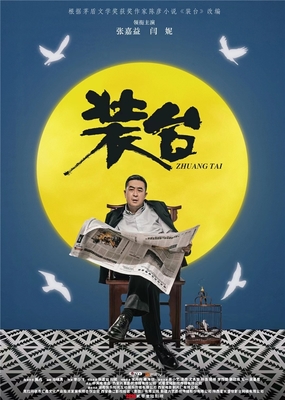 博彩众议115