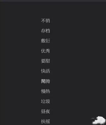 两个的网名
