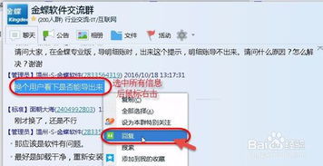 好听的qq群名字