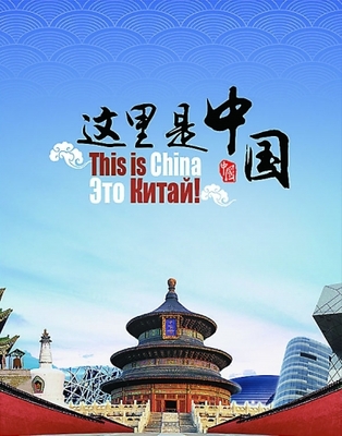 东方梦弦想