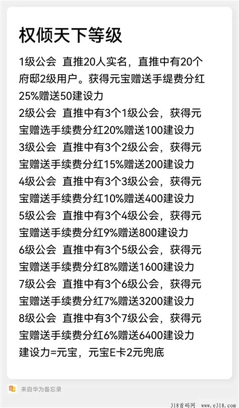 澳门金沙网上游戏平台智能观赛系统外观与主界面展示