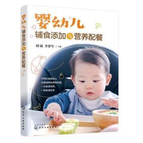 两岁半宝宝食谱安排表