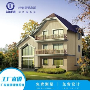 钢结构房屋厂家电话(钢结构房屋价格对比) 钢结构桁架设计 第2张 钢结构房屋厂家电话(钢结构房屋价格对比) 钢结构桁架设计 第2张