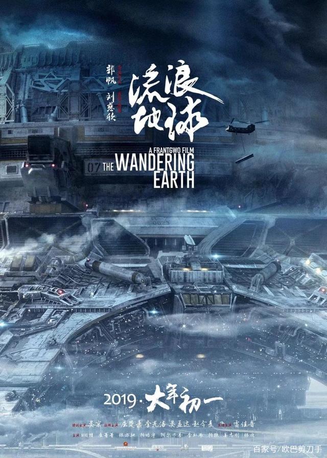 水星领航员 The ORIGINATION