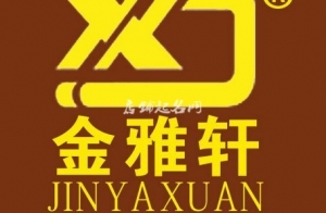 二手房中介公司起名