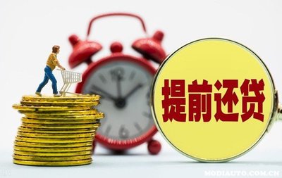 车贷违约金一般在多少