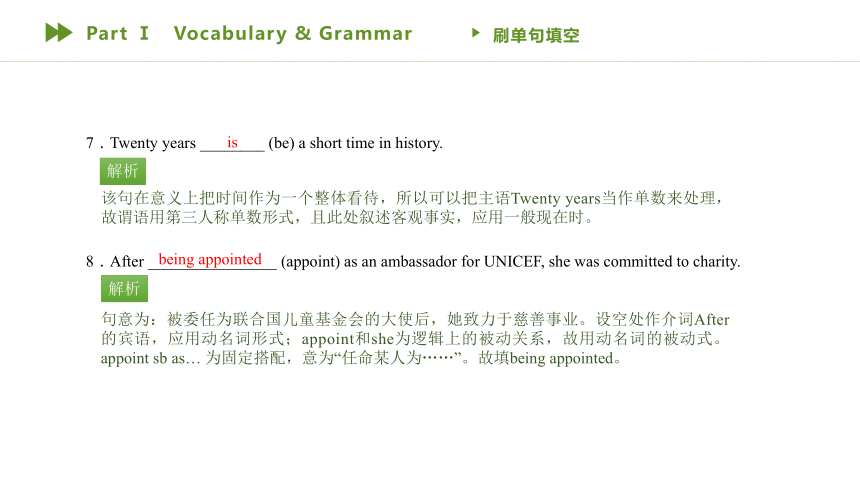 responsibility常见搭配