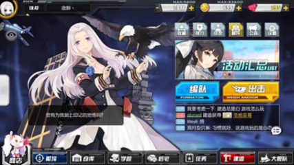 澳门金年会app登录官网游戏截图2