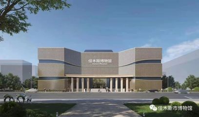 佳木斯3天经典慢游
